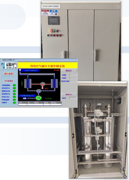 Air Circulation Drying Unit